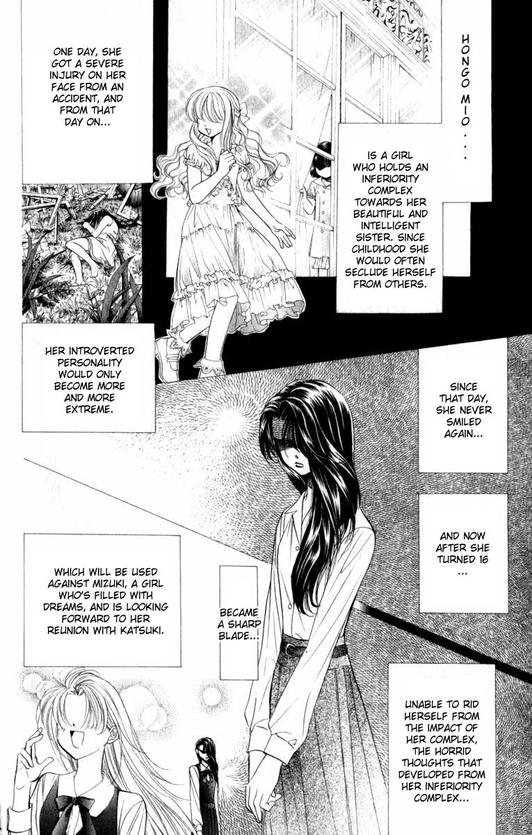 Read Skip Beat! ENGLISH Manga Online