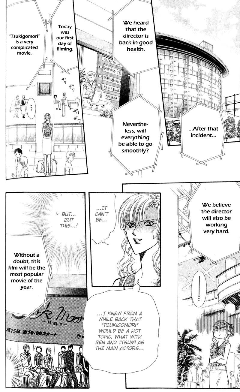 Read Skip Beat! ENGLISH Manga Online