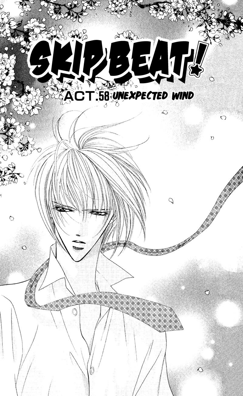 Read Skip Beat! ENGLISH Manga Online