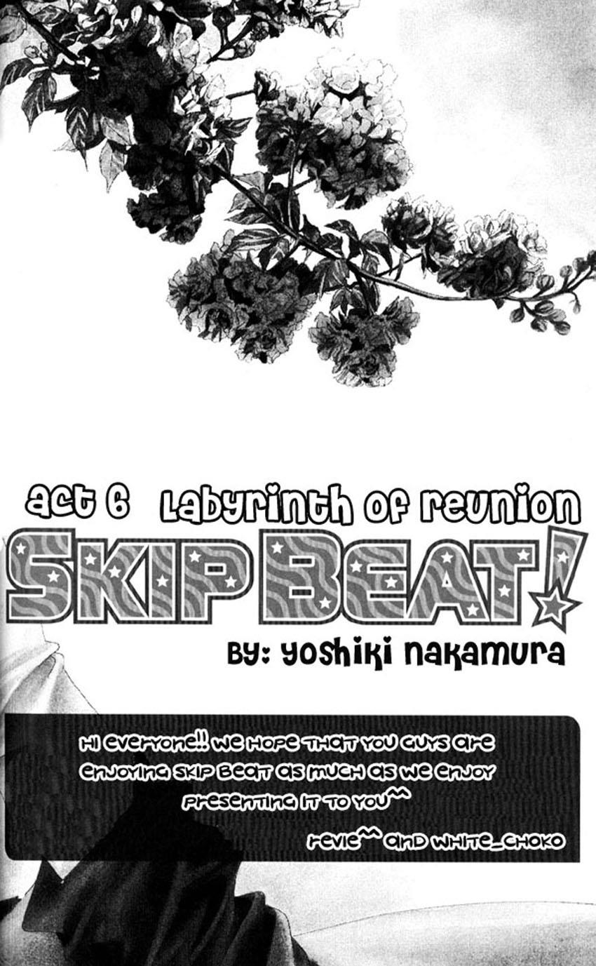 Read Skip Beat! ENGLISH Manga Online