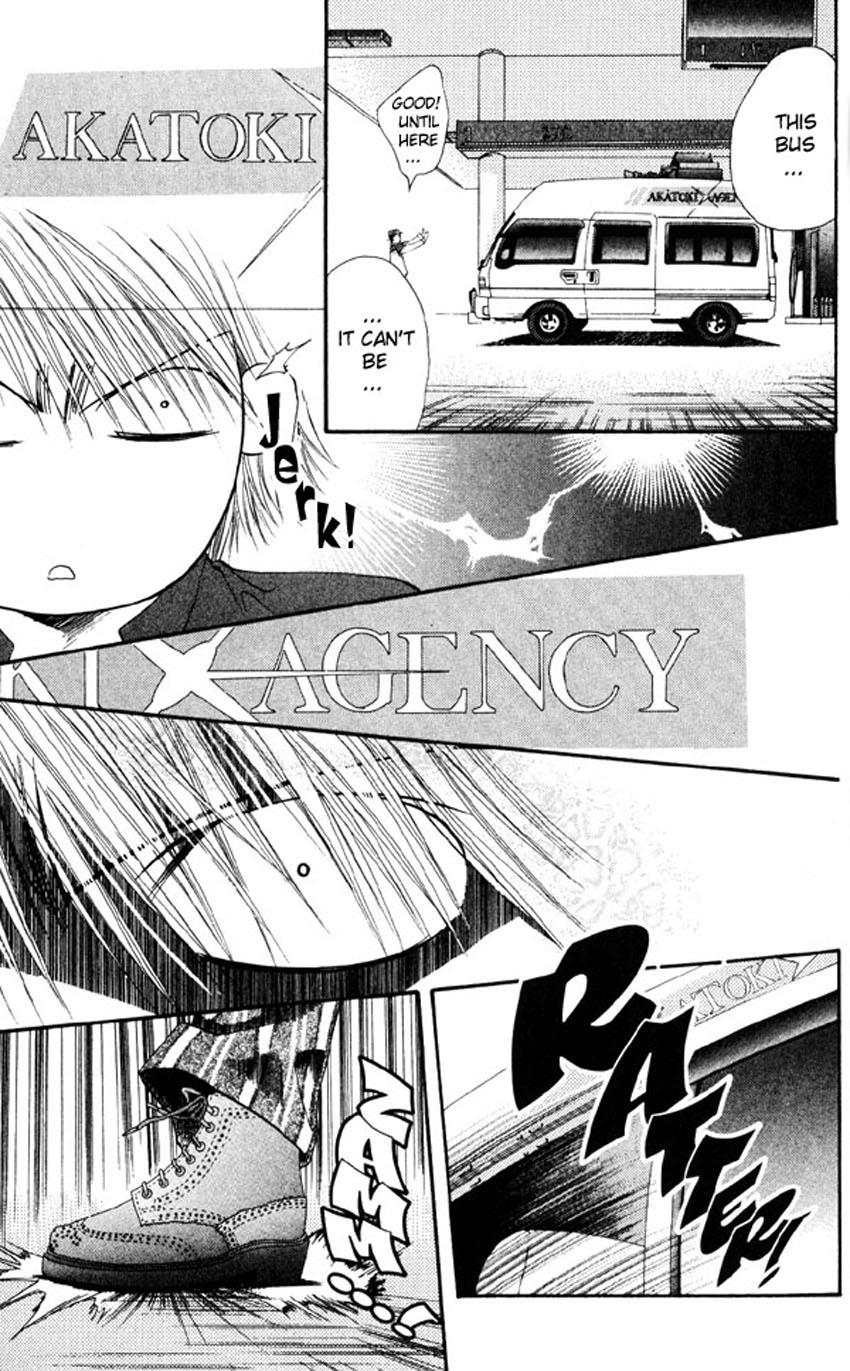 Read Skip Beat! ENGLISH Manga Online