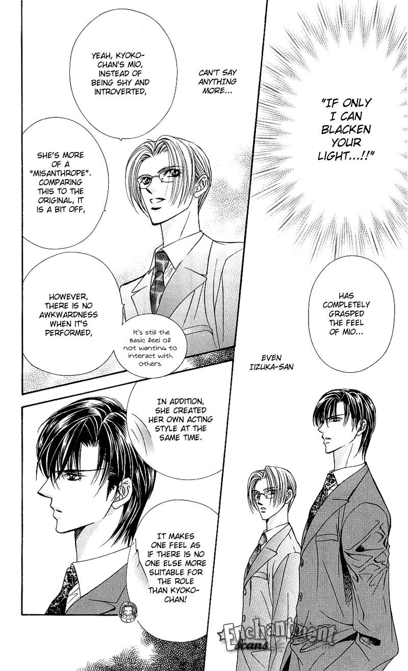 Read Skip Beat! ENGLISH Manga Online
