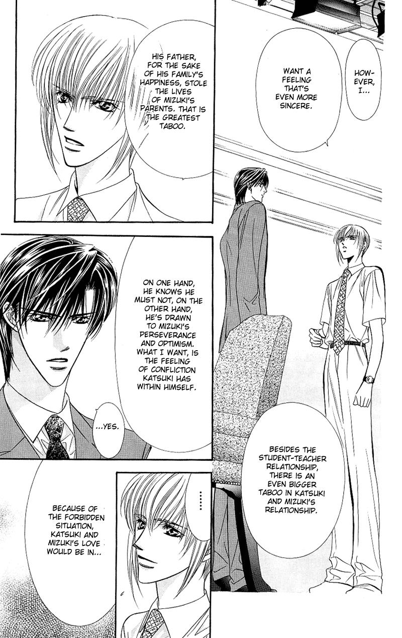 Read Skip Beat! ENGLISH Manga Online
