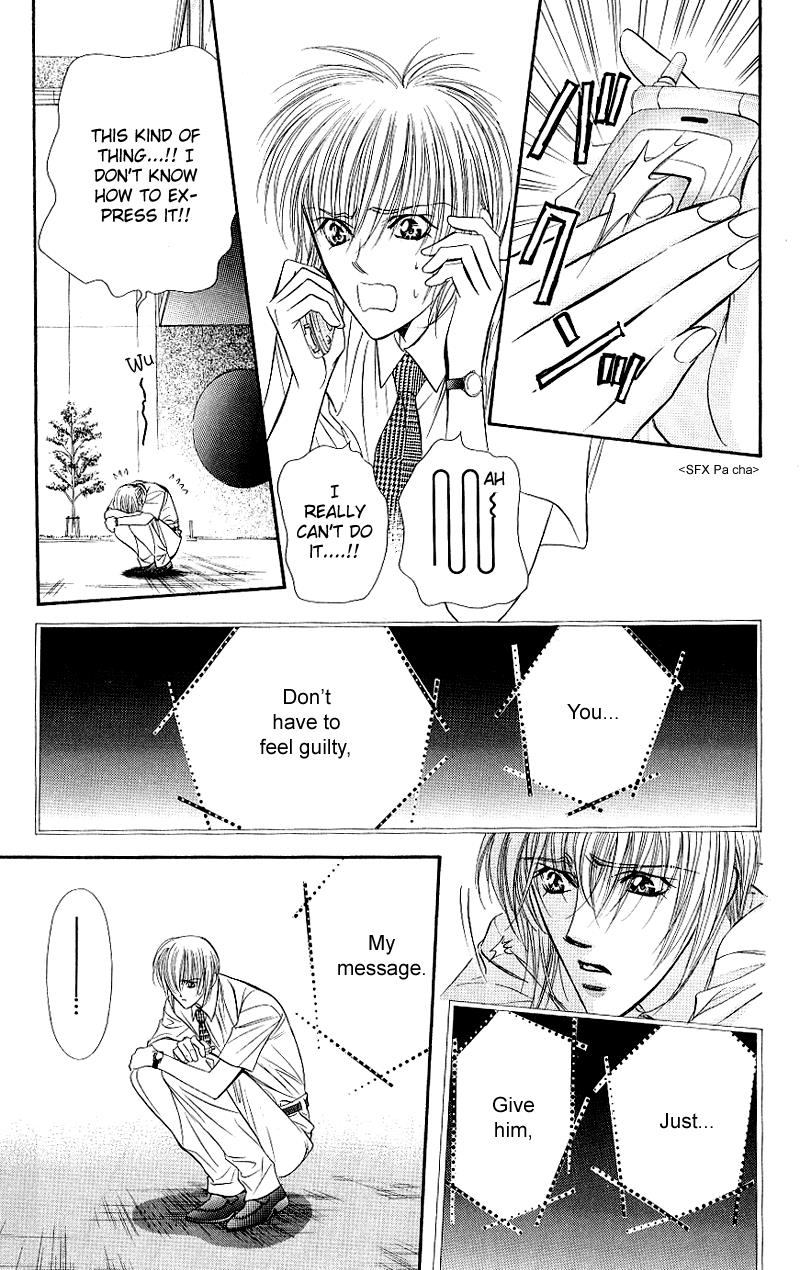 Read Skip Beat! ENGLISH Manga Online