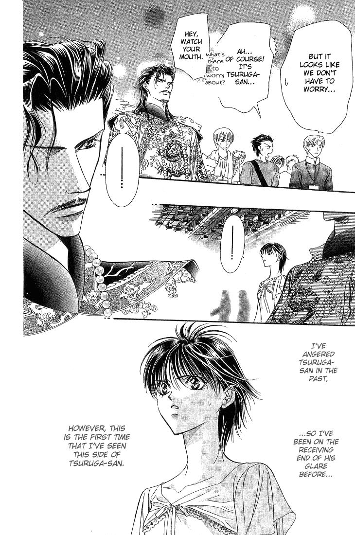 Read Skip Beat! ENGLISH Manga Online