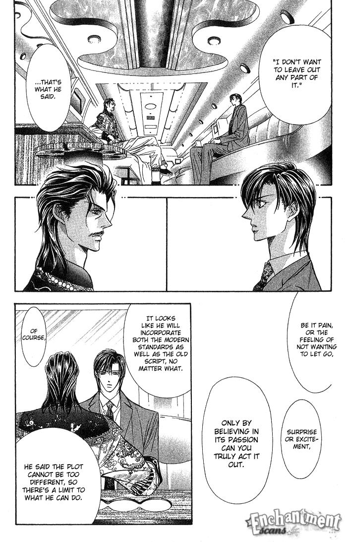 Read Skip Beat! ENGLISH Manga Online