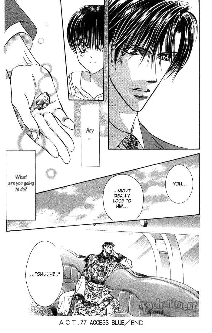 Read Skip Beat! ENGLISH Manga Online