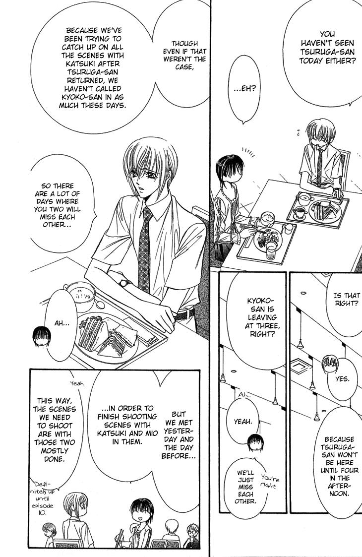 Read Skip Beat! ENGLISH Manga Online