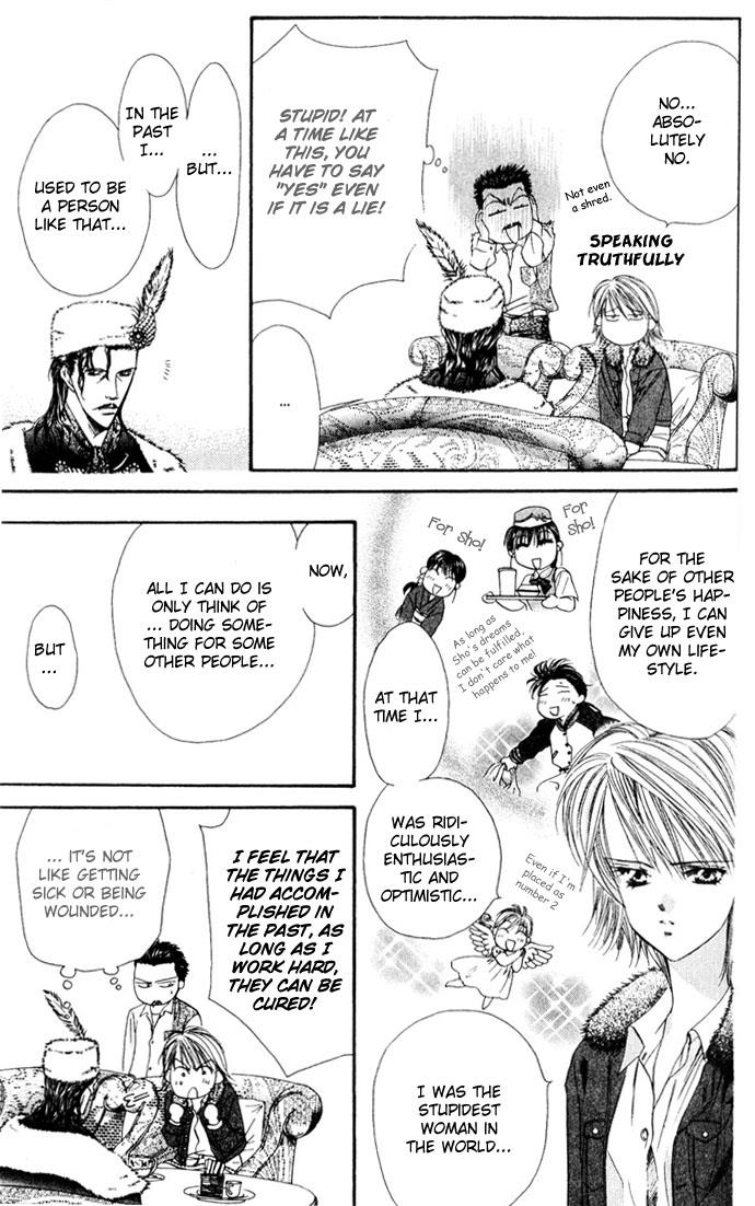 Read Skip Beat! ENGLISH Manga Online