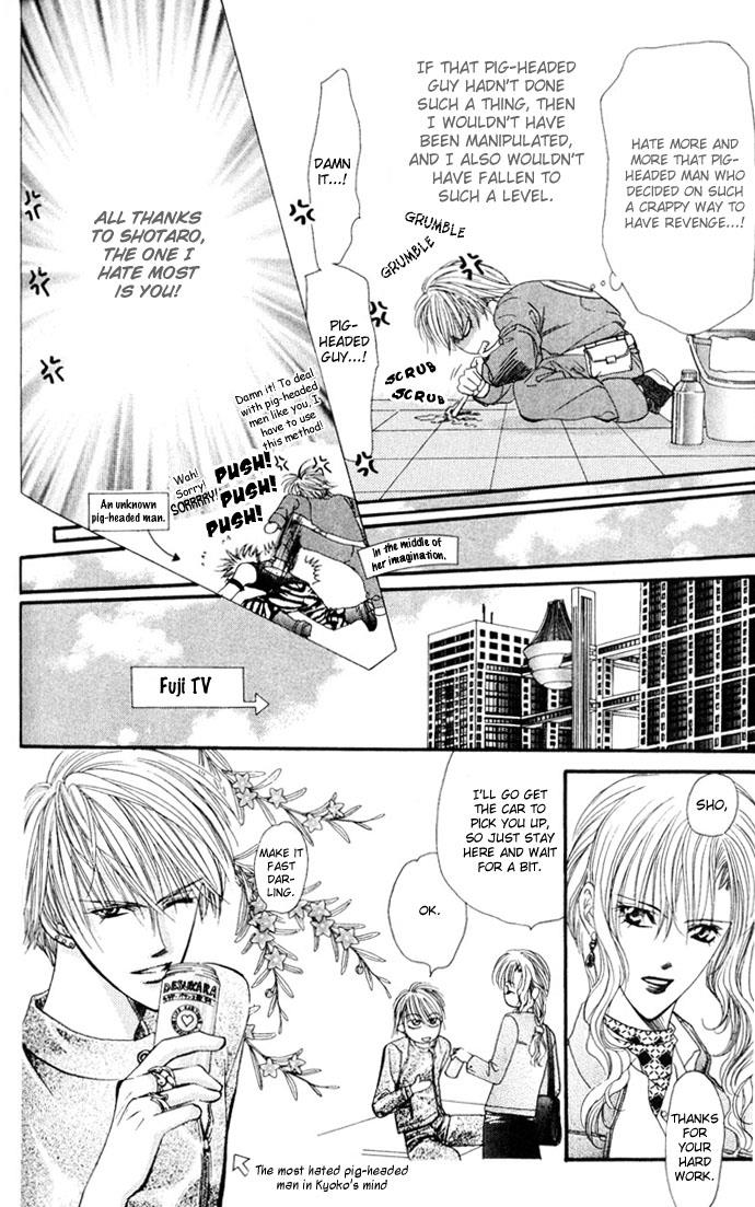 Read Skip Beat! ENGLISH Manga Online