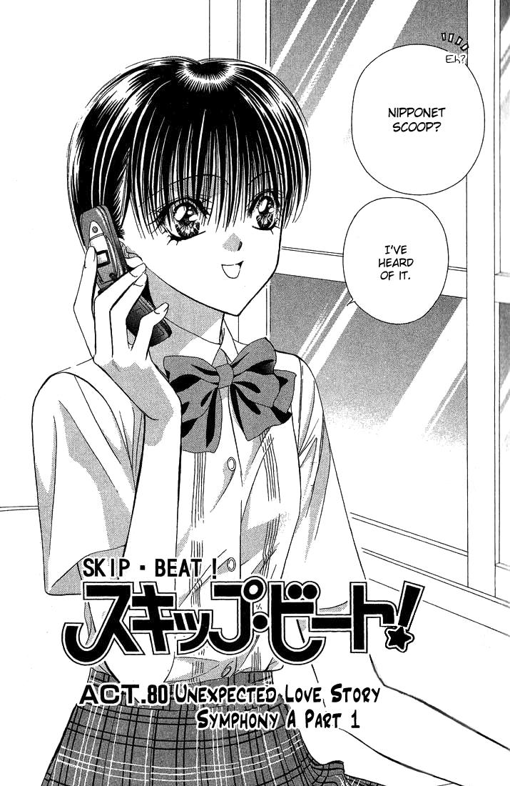 Read Skip Beat! ENGLISH Manga Online