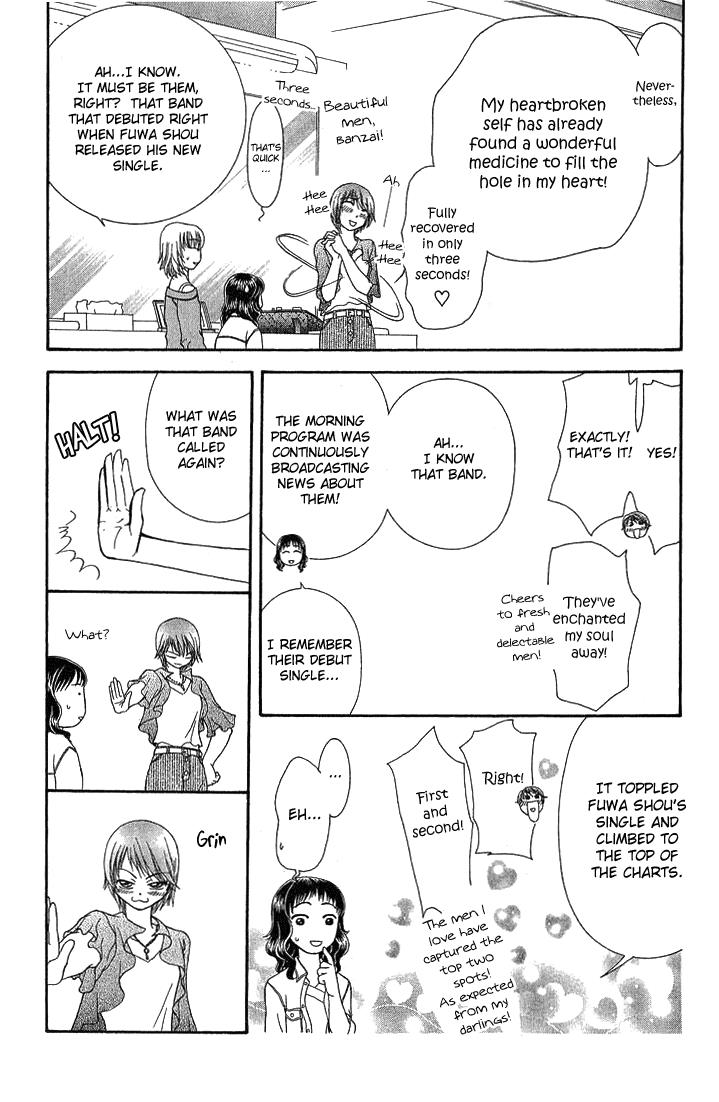 Read Skip Beat! ENGLISH Manga Online