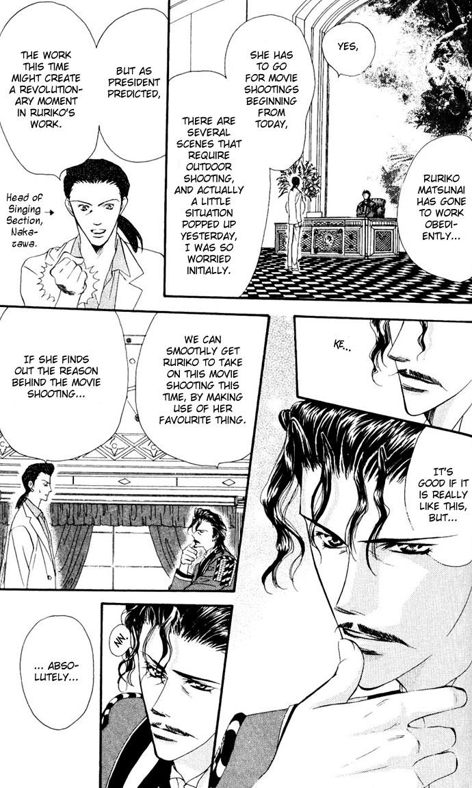 Read Skip Beat! ENGLISH Manga Online