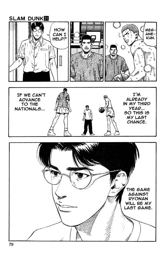 Read Slam Dunk ENGLISH Manga Online