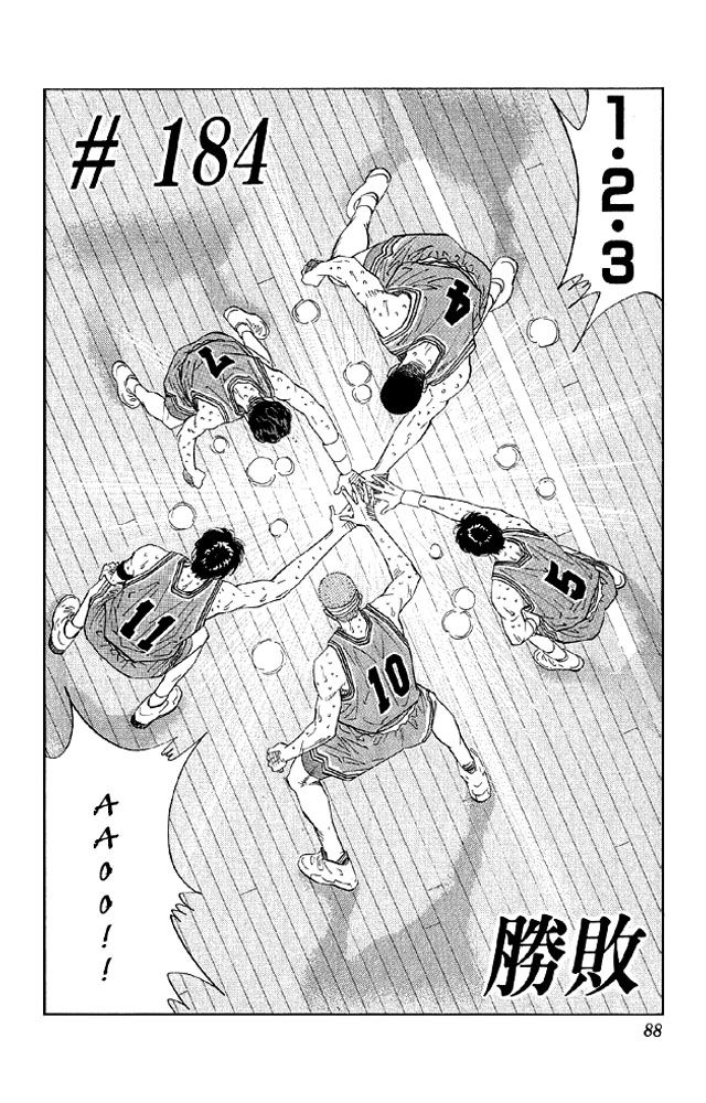 Read Slam Dunk ENGLISH Manga Online