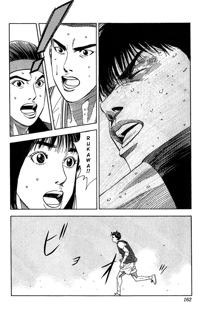 Read Slam Dunk ENGLISH Manga Online