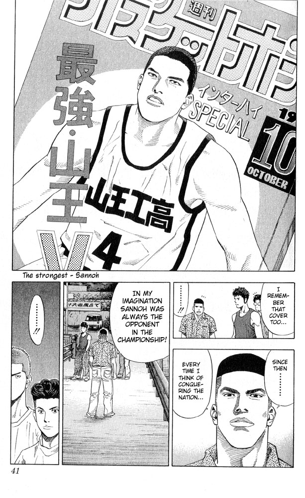 Read Slam Dunk ENGLISH Manga Online