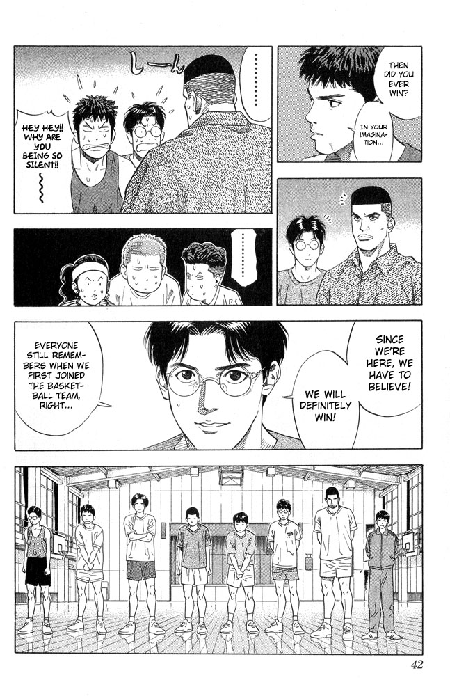 Read Slam Dunk ENGLISH Manga Online