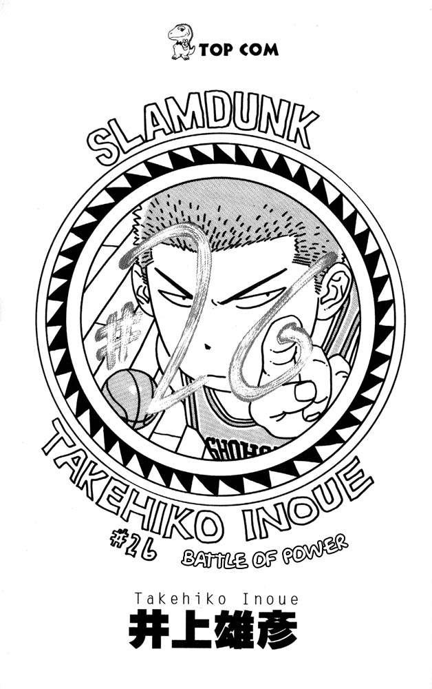 Read Slam Dunk ENGLISH Manga Online