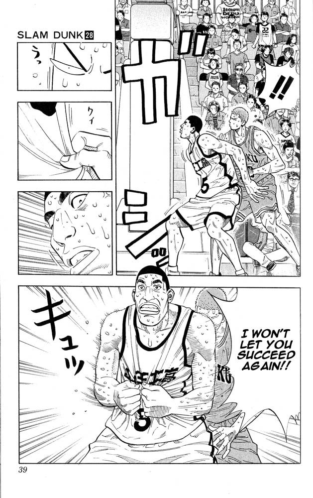 Read Slam Dunk ENGLISH Manga Online