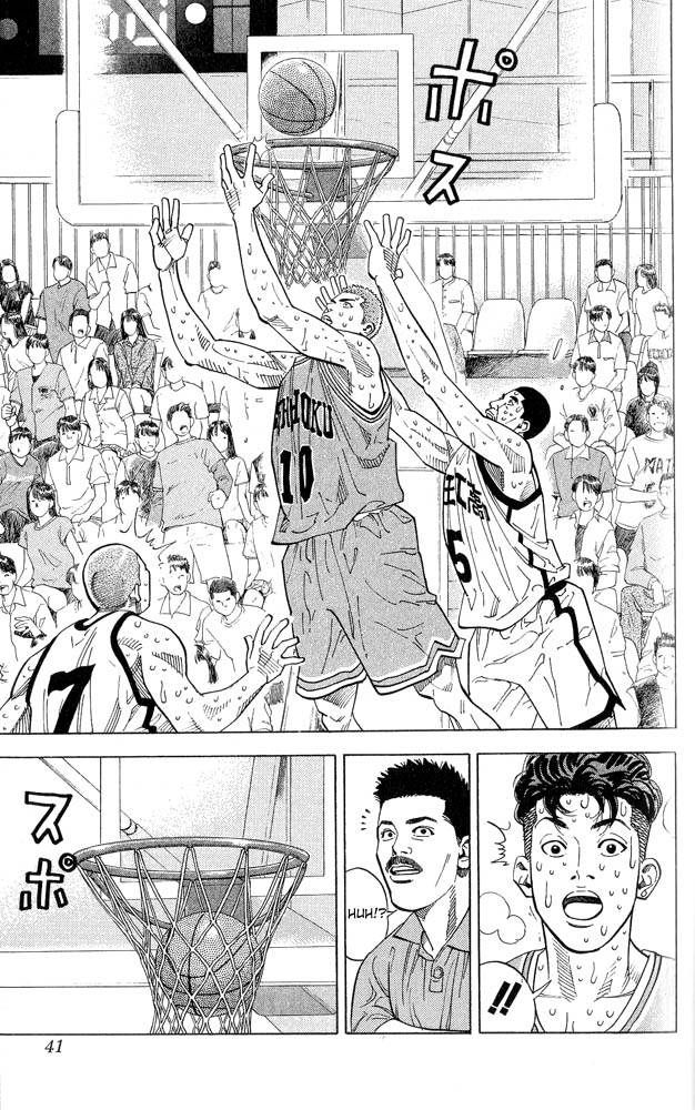 Read Slam Dunk ENGLISH Manga Online