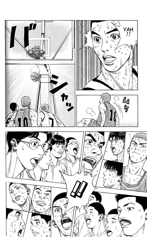 Read Slam Dunk ENGLISH Manga Online