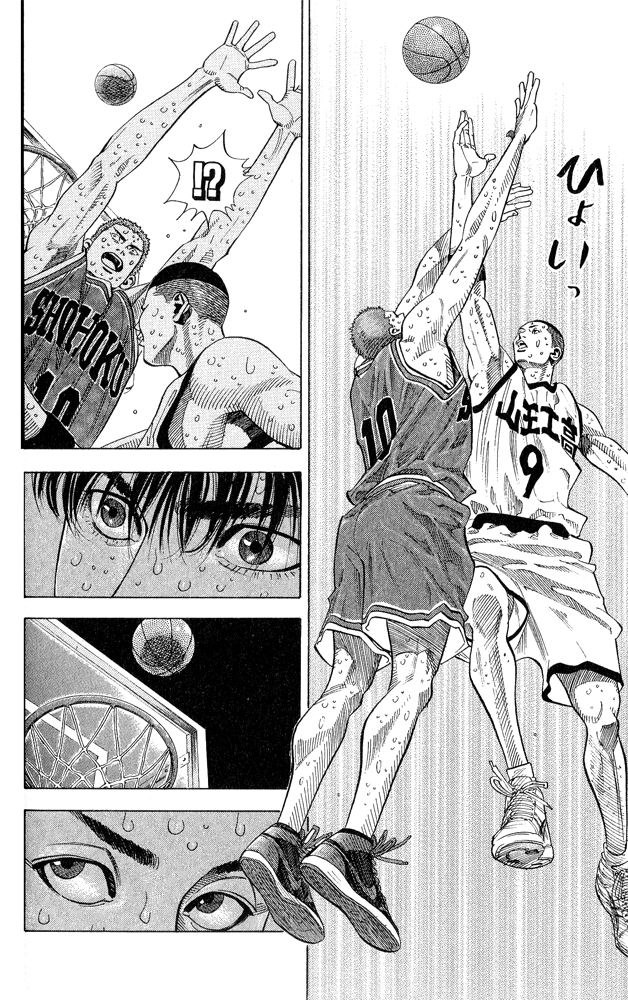 Read Slam Dunk ENGLISH Manga Online