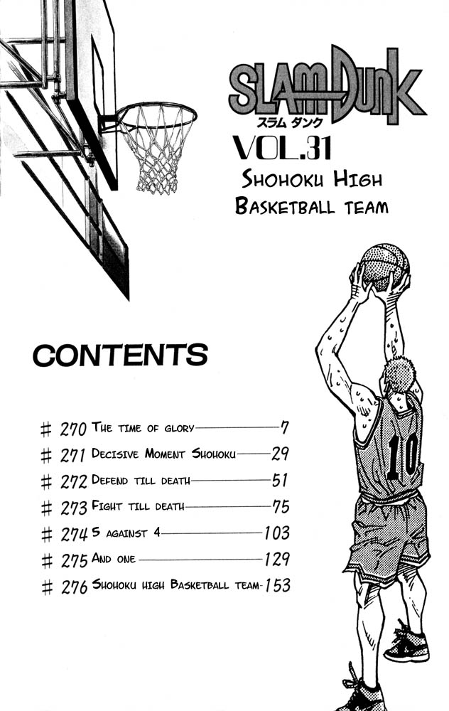 Read Slam Dunk ENGLISH Manga Online