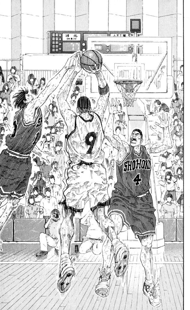 Read Slam Dunk ENGLISH Manga Online
