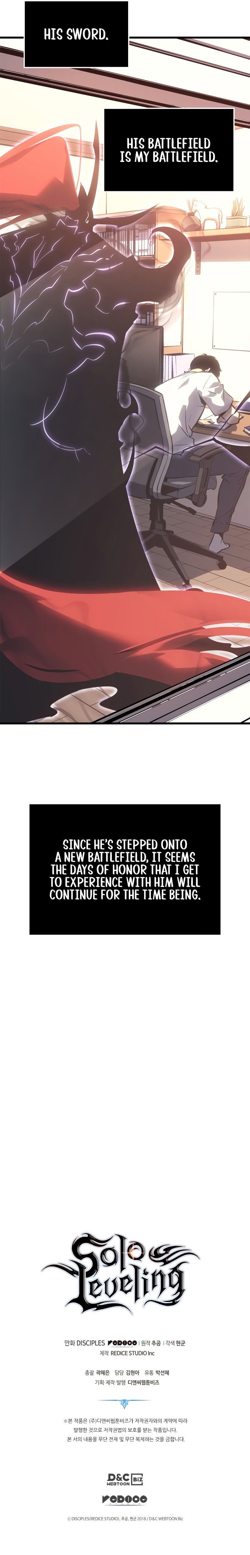 Read Solo Leveling ENGLISH Manga Online