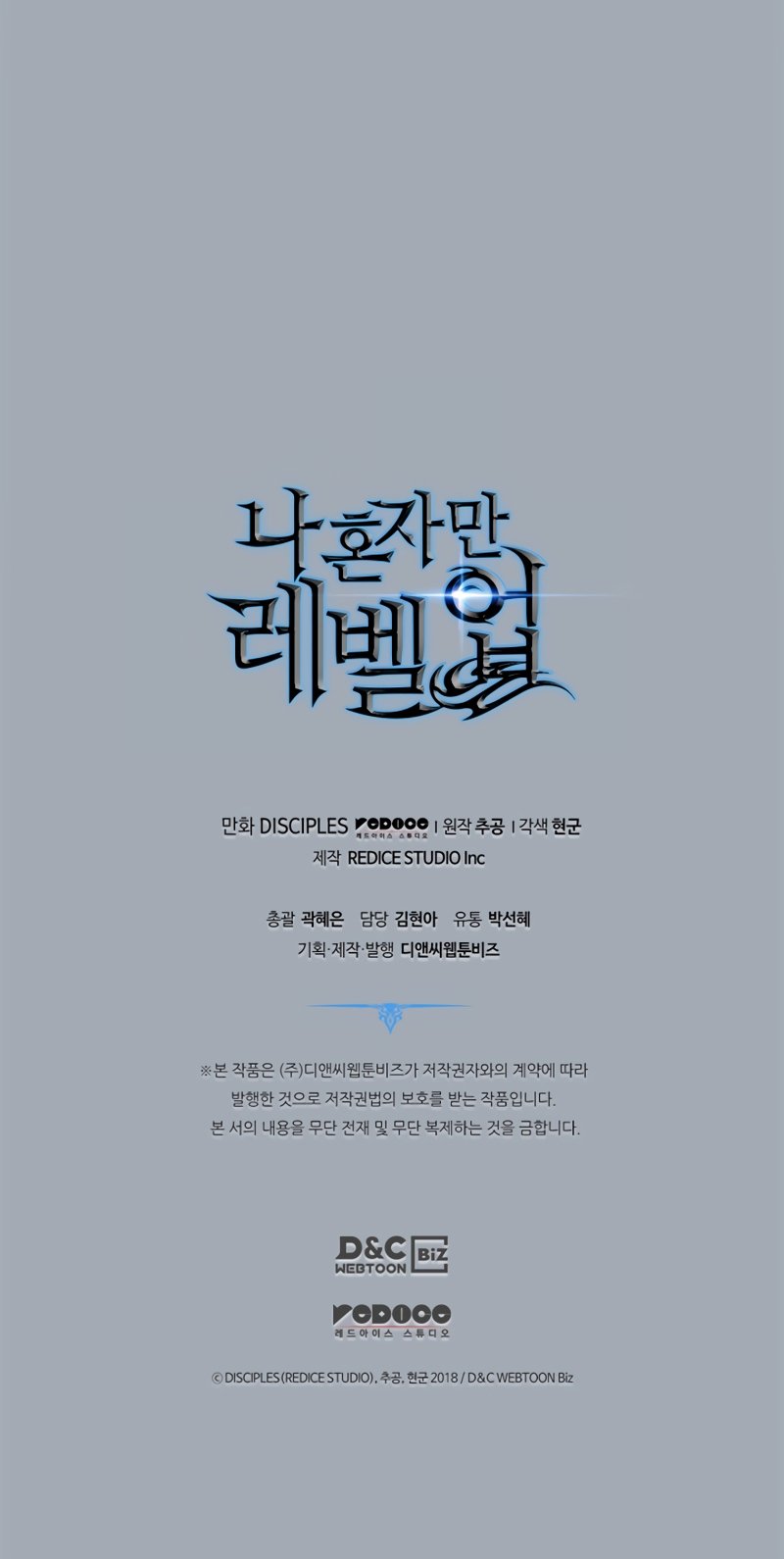 Read Solo Leveling ENGLISH Manga Online