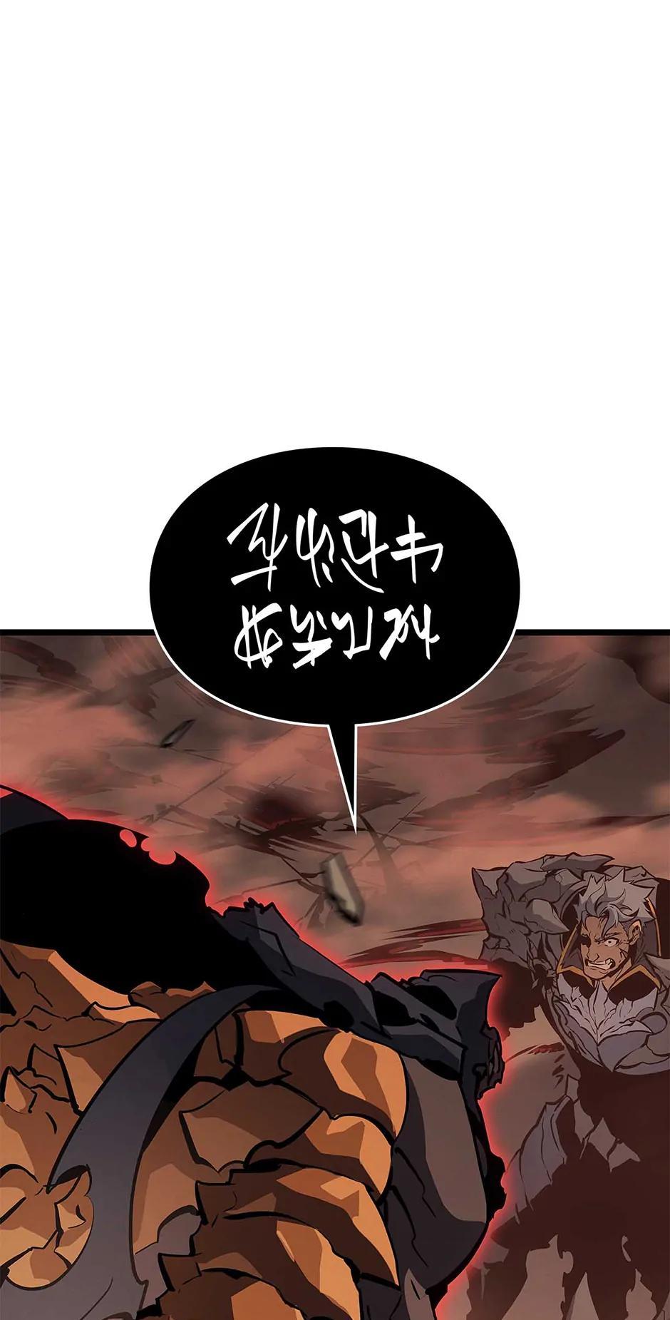 Read Solo Leveling Ragnarok ENGLISH Manga Online