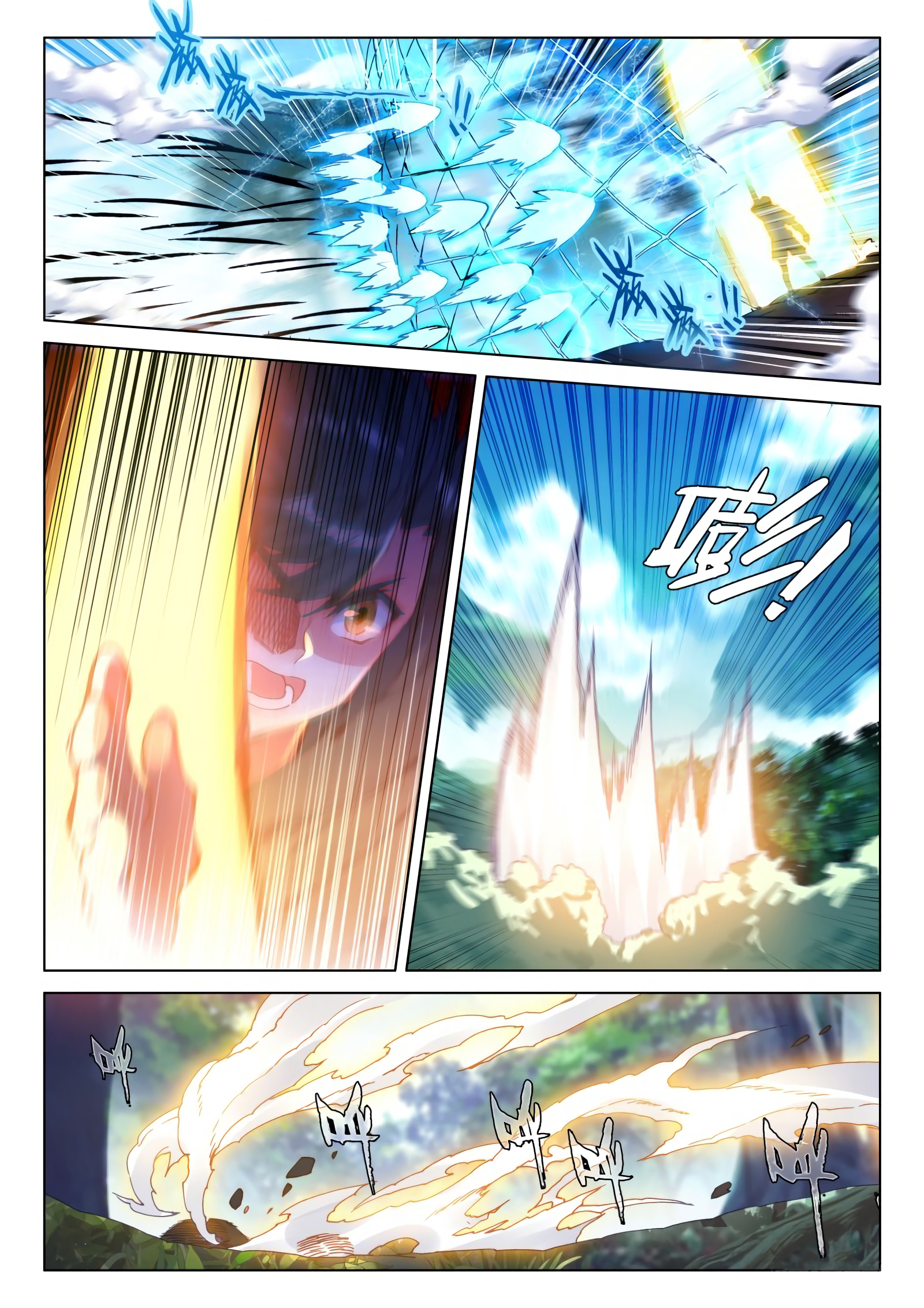 Read Soul Land 4_ Ultimate Fighting ENGLISH Manga Online