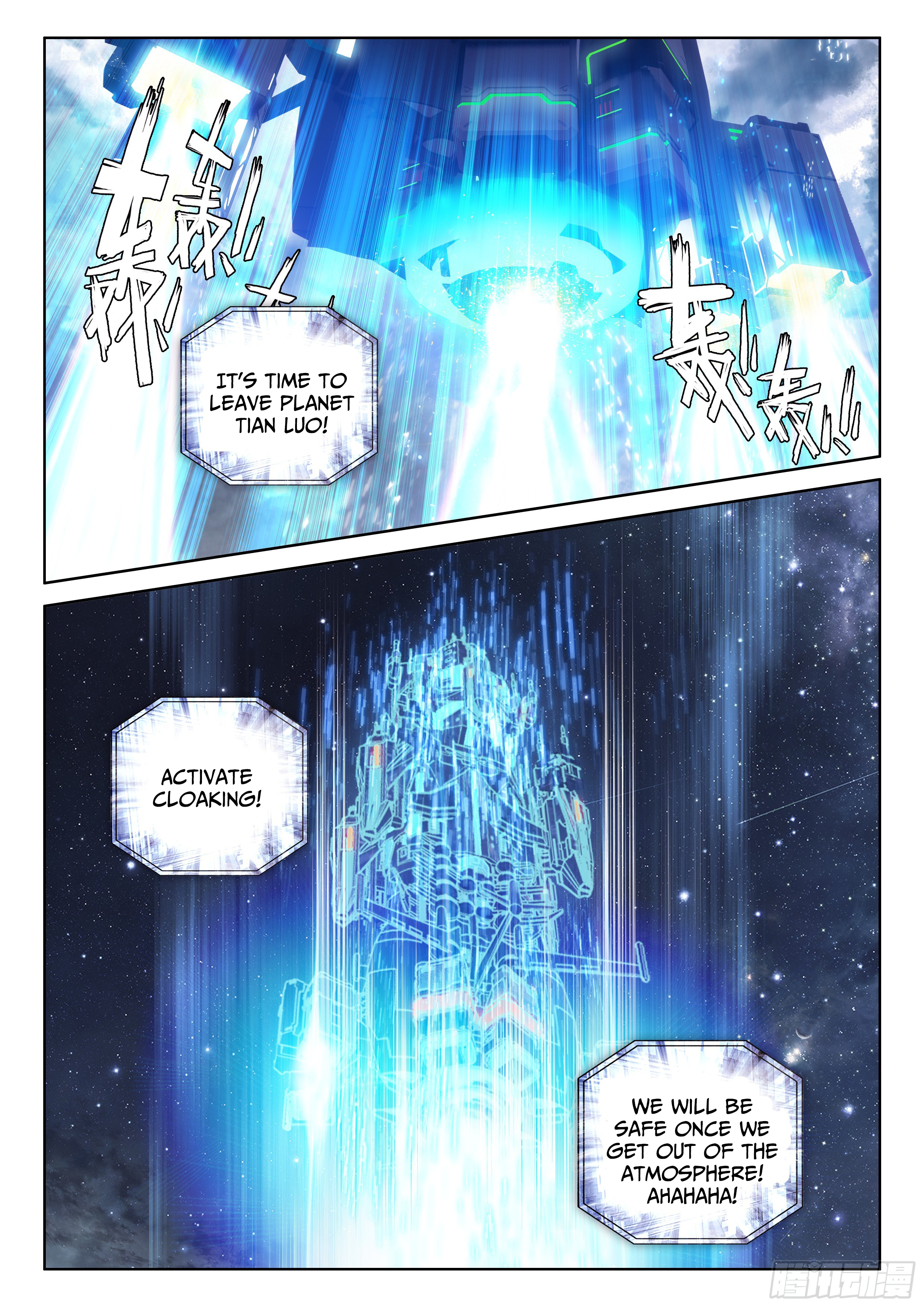 Read Soul Land 4_ Ultimate Fighting ENGLISH Manga Online