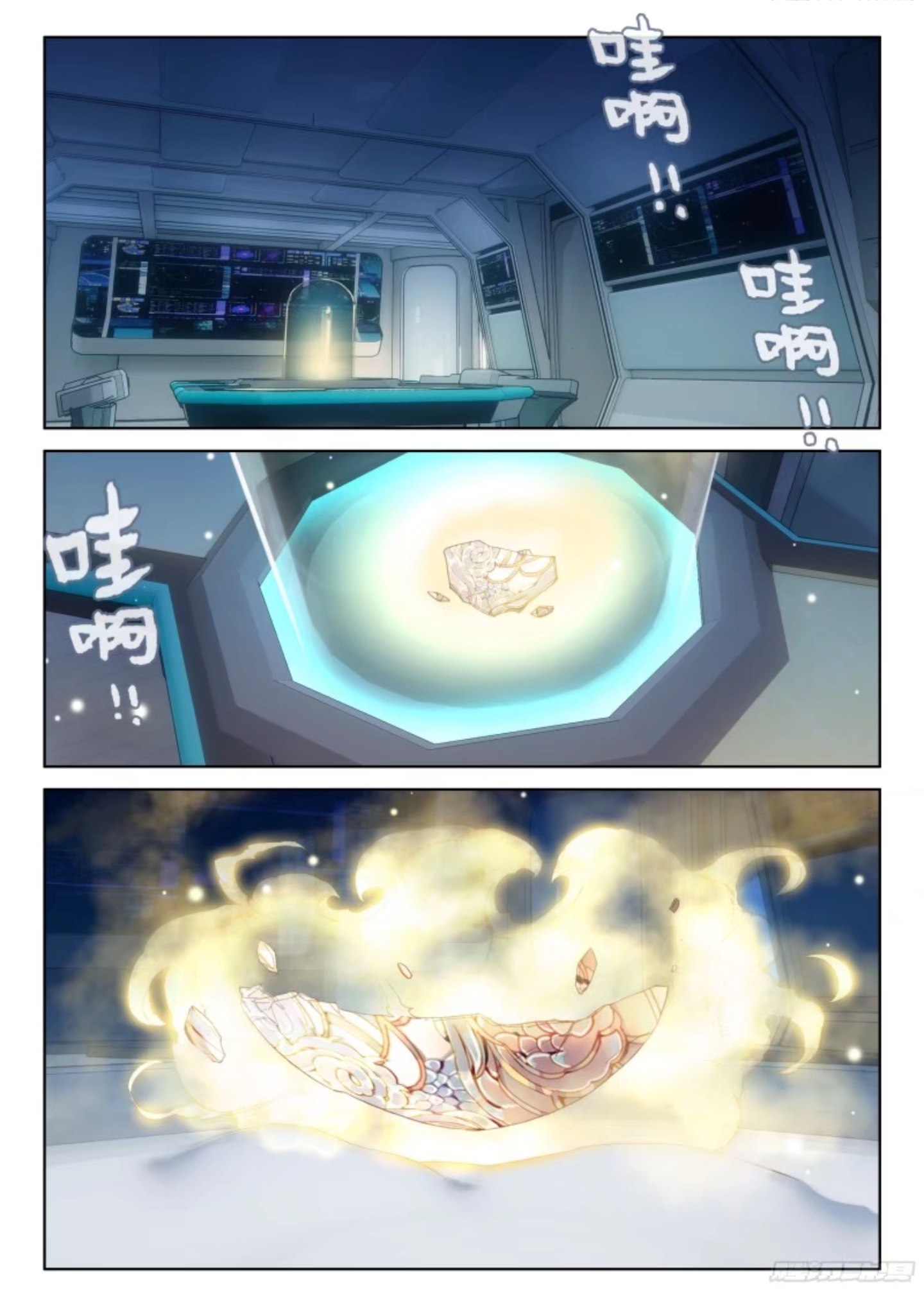 Read Soul Land 4_ Ultimate Fighting ENGLISH Manga Online