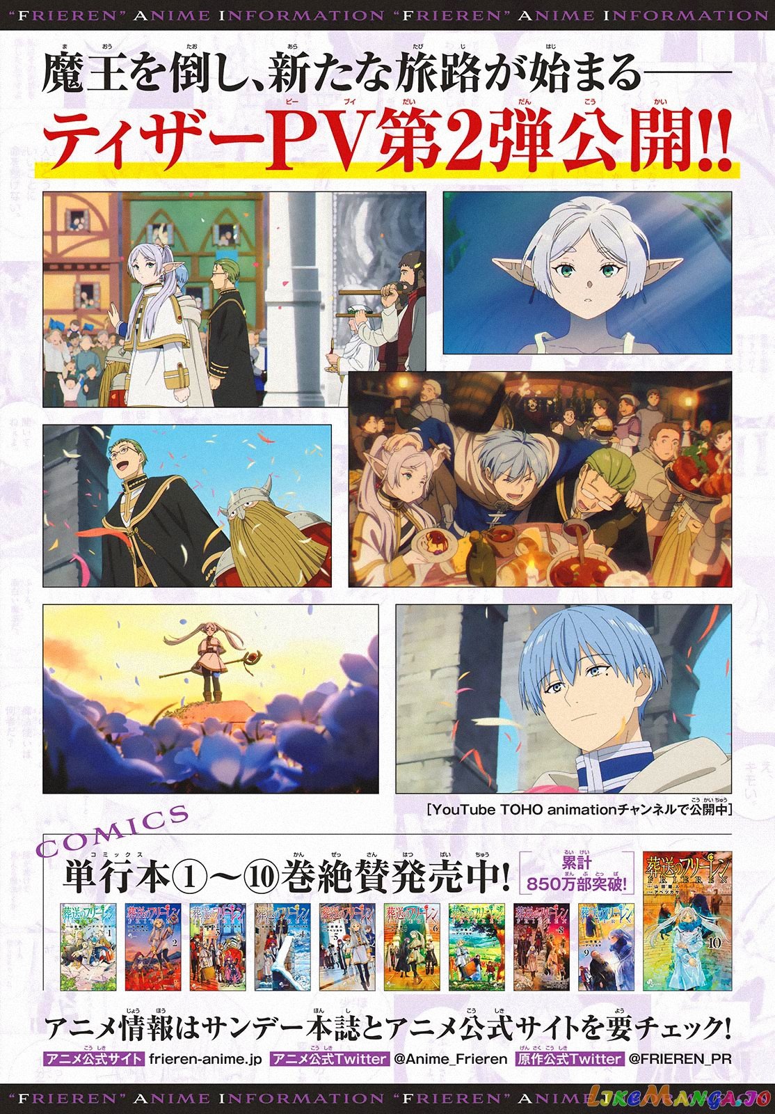 Read Sousou no Frieren ENGLISH Manga Online