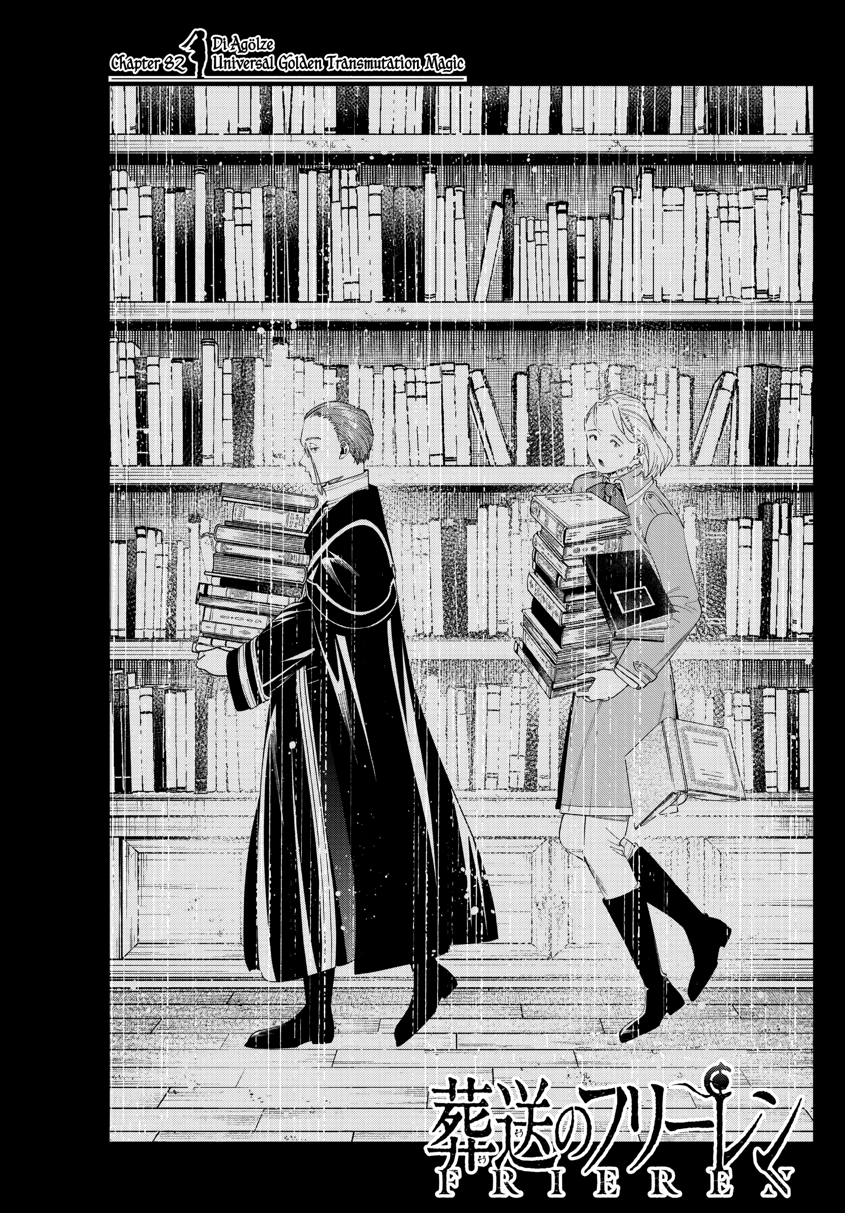 Read Sousou no Frieren ENGLISH Manga Online