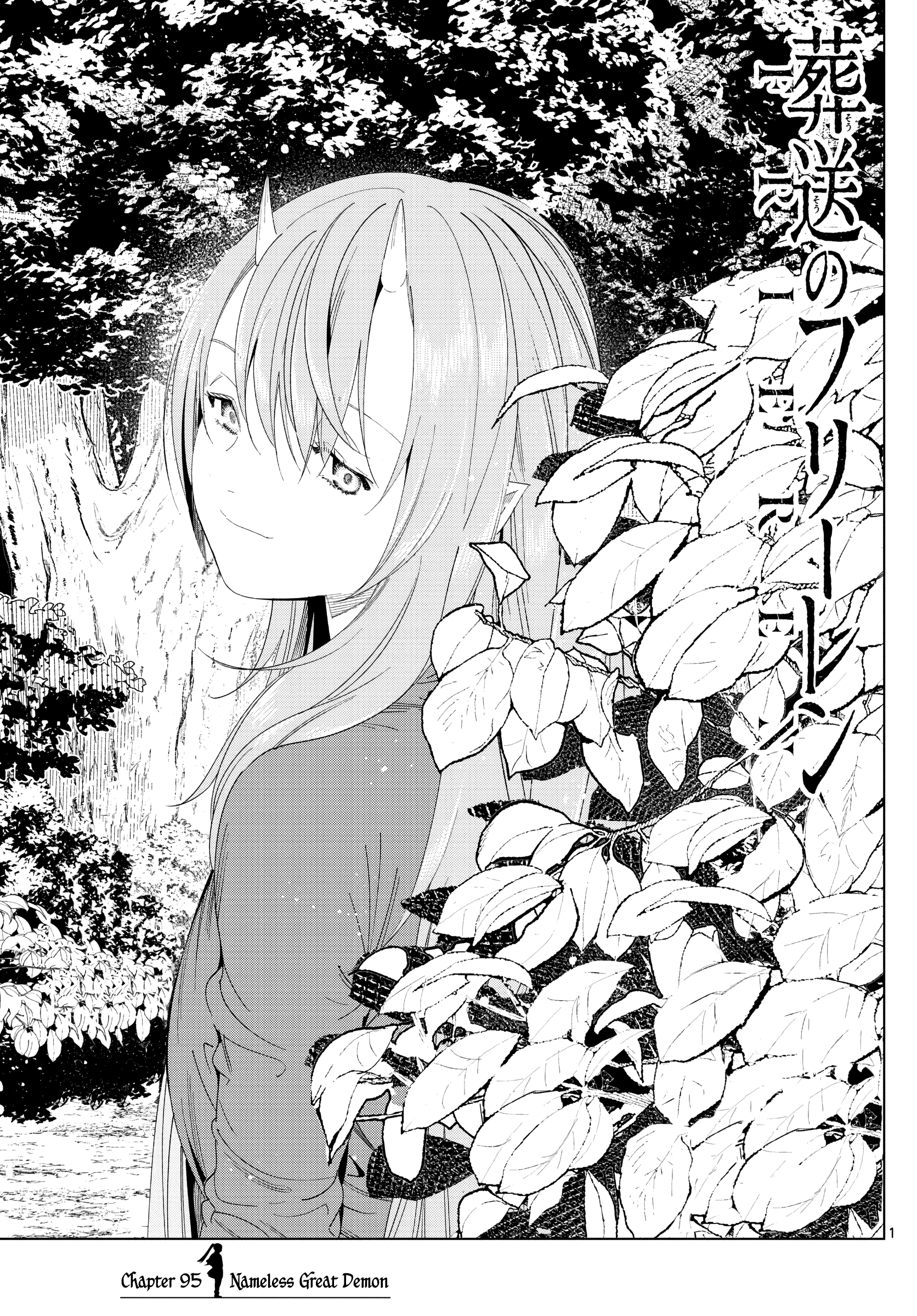 Read Sousou no Frieren ENGLISH Manga Online