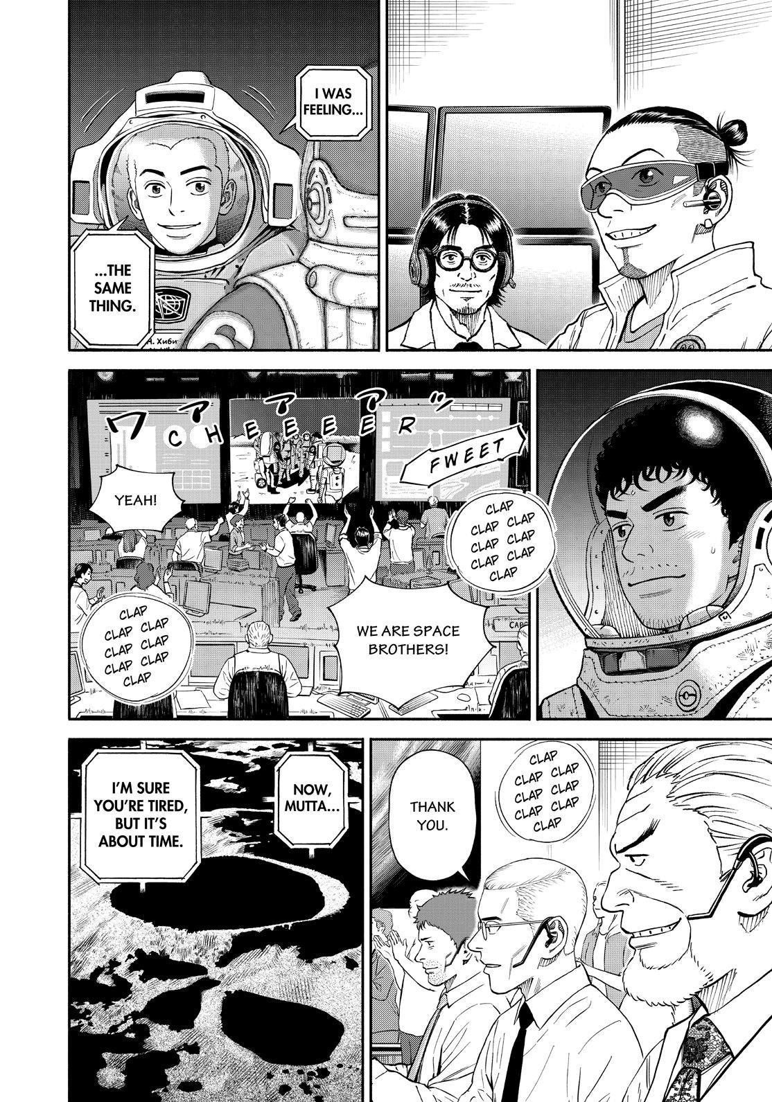 Read Space Brothers ENGLISH Manga Online