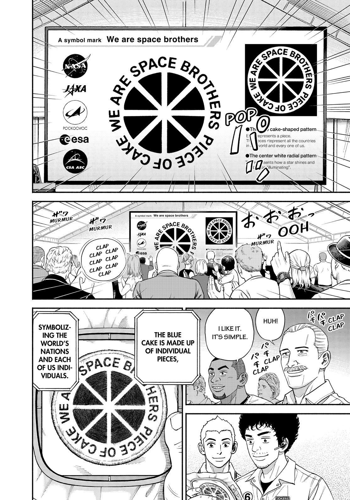 Read Space Brothers ENGLISH Manga Online