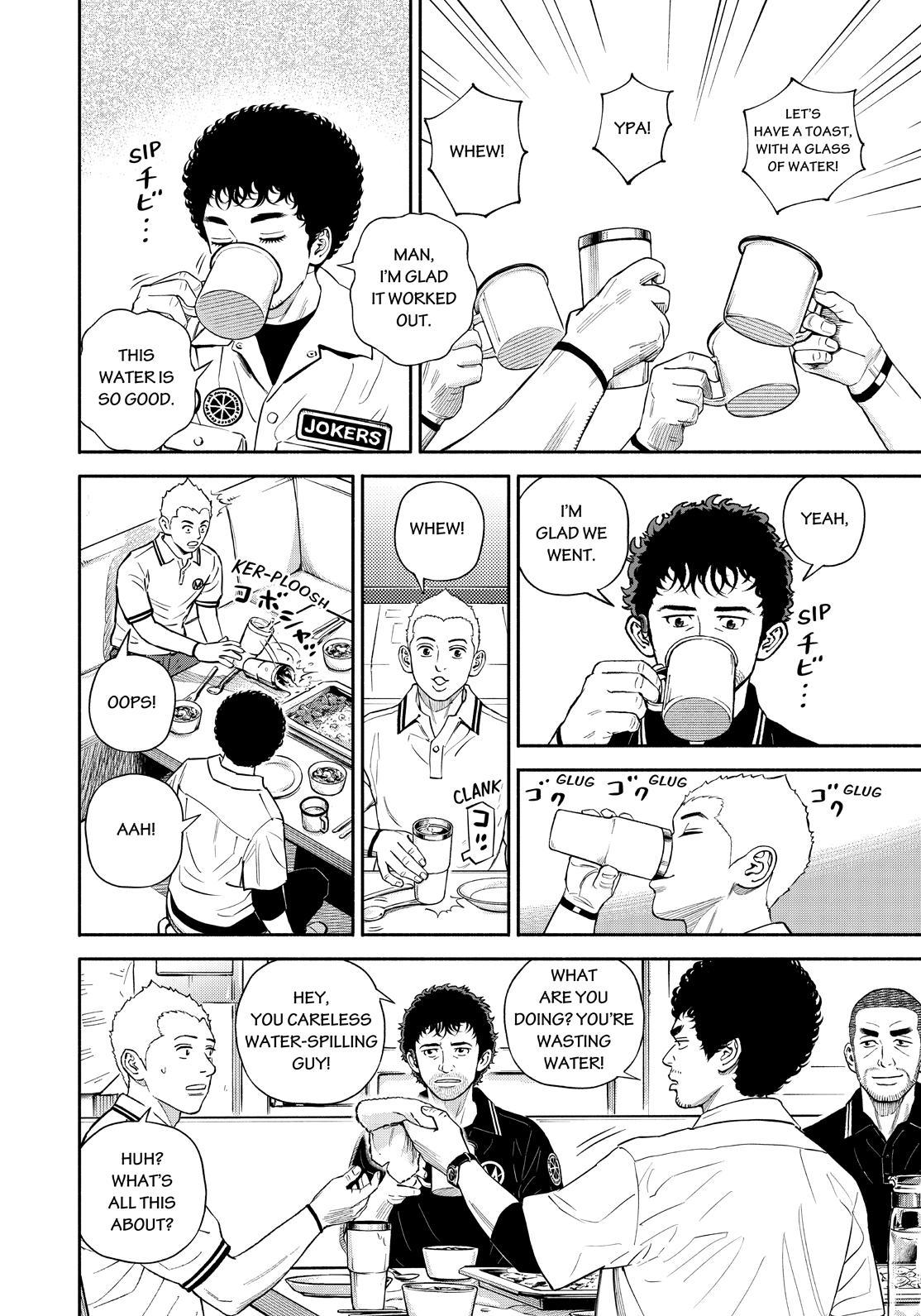 Read Space Brothers ENGLISH Manga Online