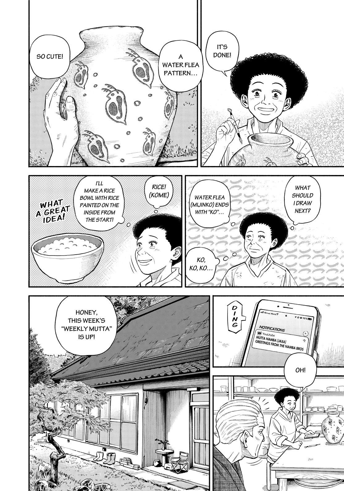 Read Space Brothers ENGLISH Manga Online