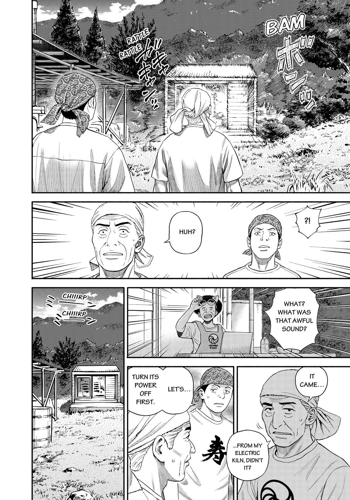 Read Space Brothers ENGLISH Manga Online