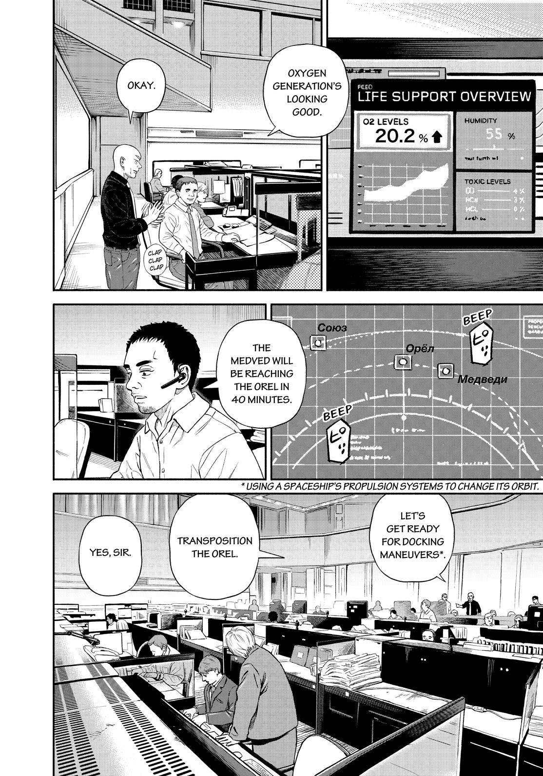 Read Space Brothers ENGLISH Manga Online