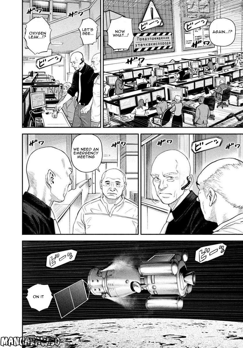 Read Space Brothers ENGLISH Manga Online