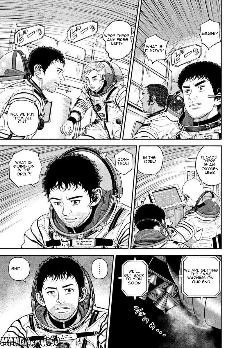 Read Space Brothers ENGLISH Manga Online