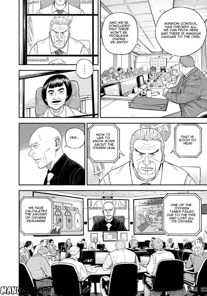 Read Space Brothers ENGLISH Manga Online