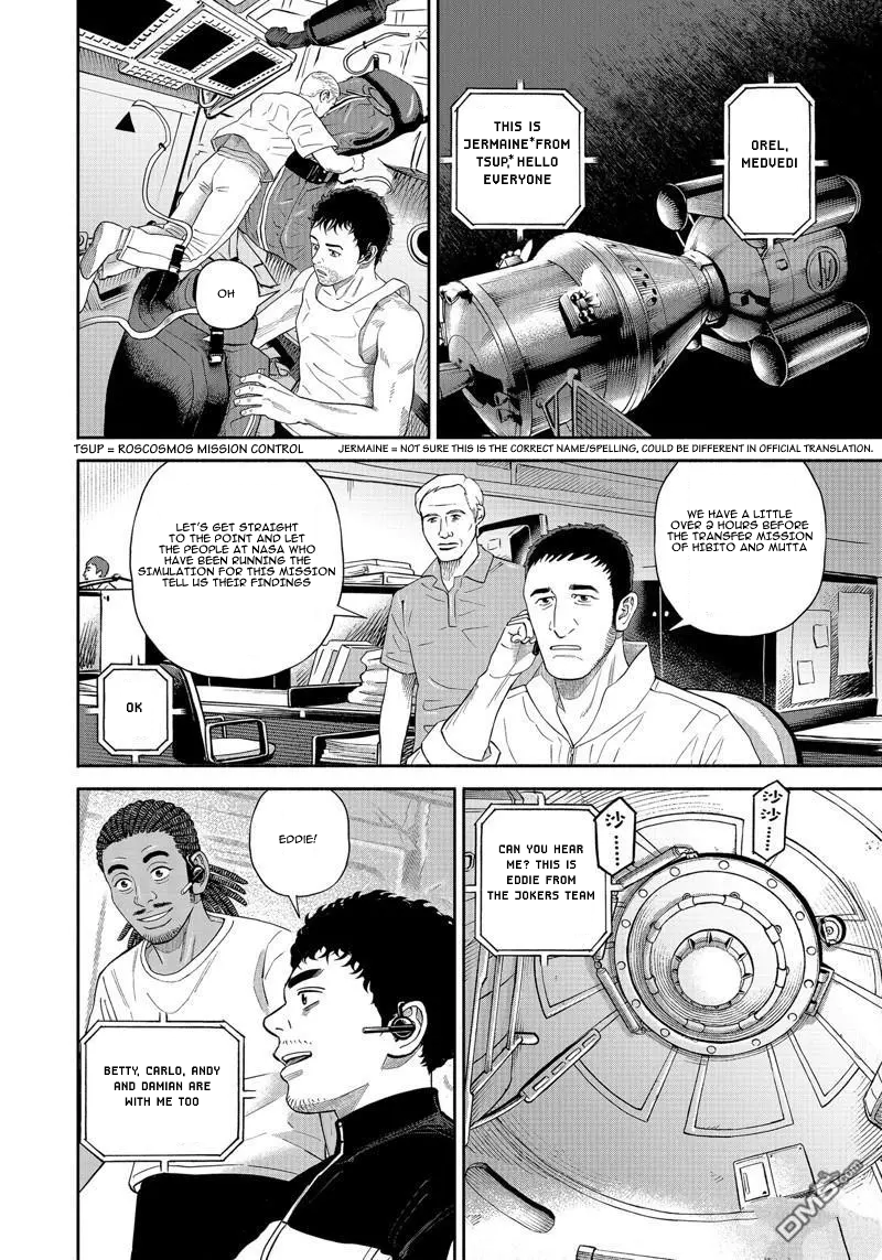 Read Space Brothers ENGLISH Manga Online