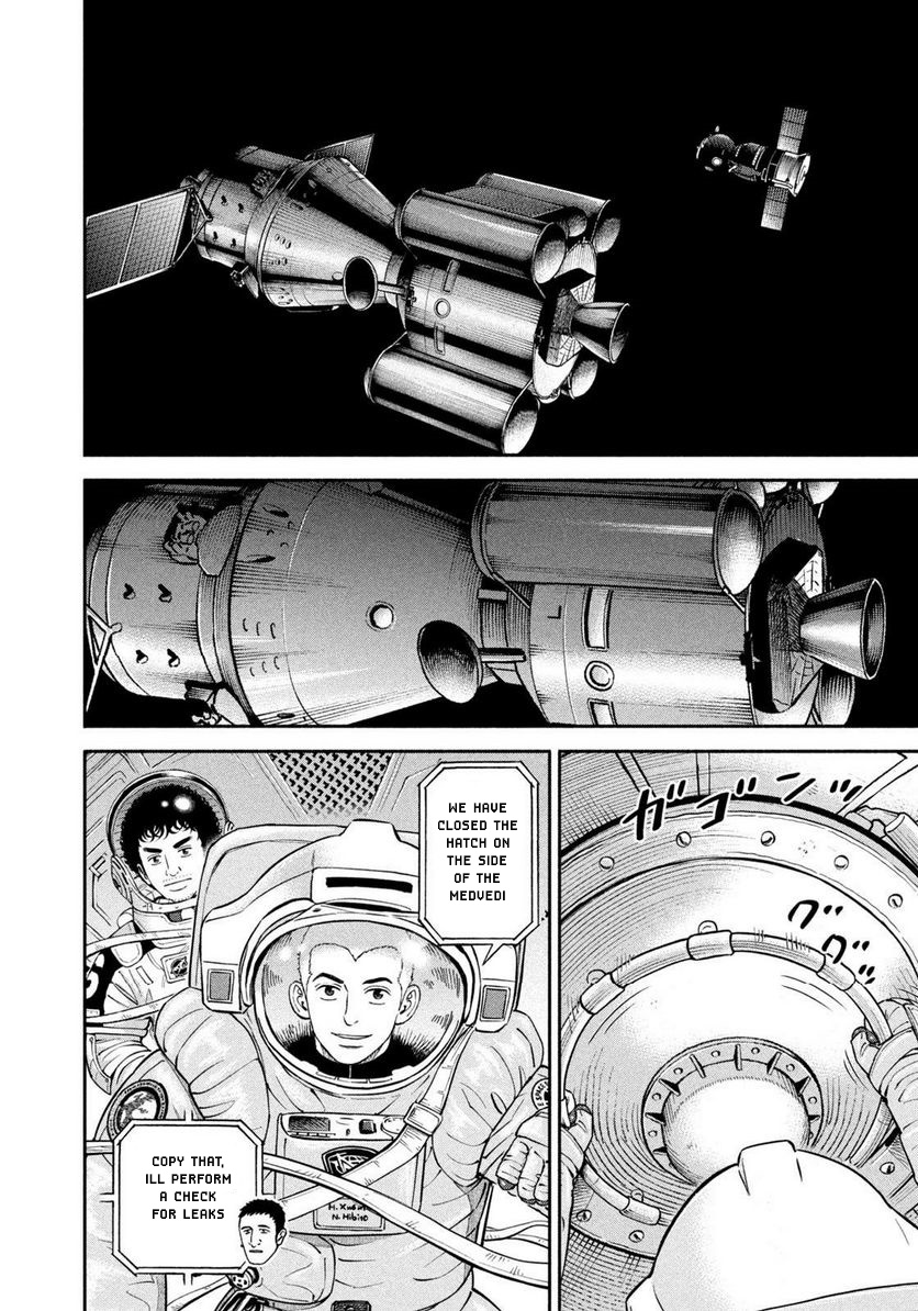 Read Space Brothers ENGLISH Manga Online