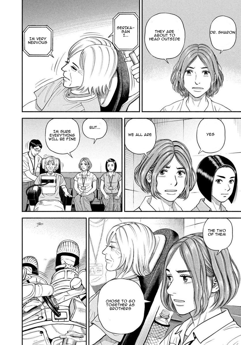 Read Space Brothers ENGLISH Manga Online